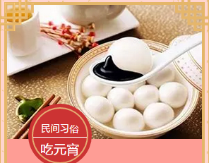 多米機(jī)械：元宵佳節(jié)祈團(tuán)圓，愿你好夢樣樣圓！