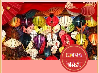 多米機(jī)械：元宵佳節(jié)祈團(tuán)圓，愿你好夢樣樣圓！